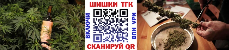 Еда ТГК марихуана Асбест
