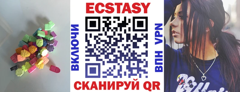 цена   ОМГ ОМГ вход  Ecstasy 250 мг  Асбест 
