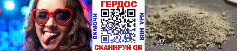 Героин белый  сколько стоит  Асбест 