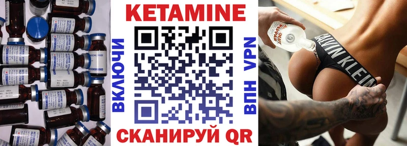 магазин    Асбест  Кетамин ketamine 