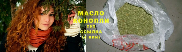 марихуана Арсеньев