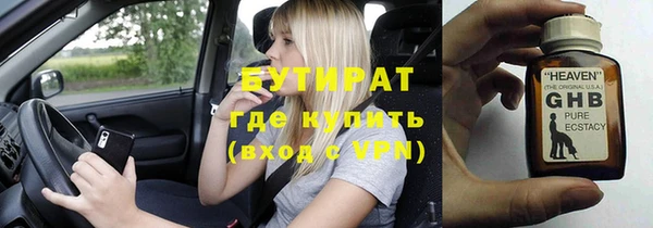 прущие грибы Армянск