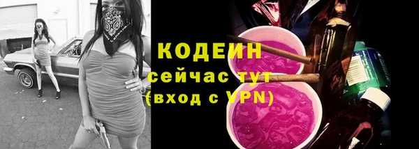 марихуана Арсеньев