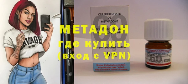 прущие грибы Армянск