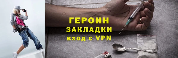 прущие грибы Армянск