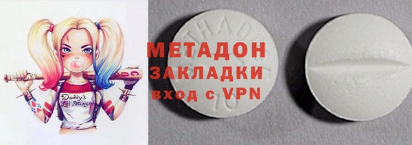 марихуана Арсеньев