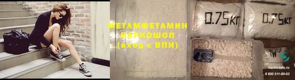 прущие грибы Армянск