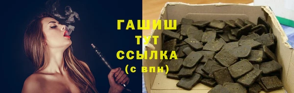 прущие грибы Армянск