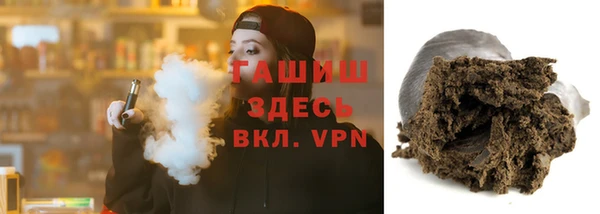 марихуана Арсеньев