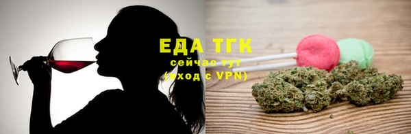 трава Аркадак