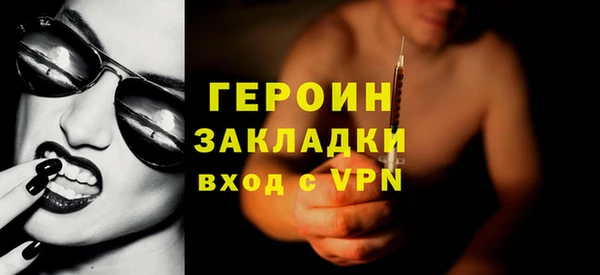 прущие грибы Армянск