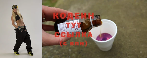 марихуана Арсеньев