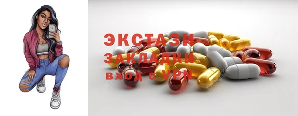 трава Аркадак