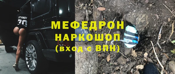 трава Аркадак