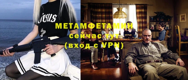 трава Аркадак