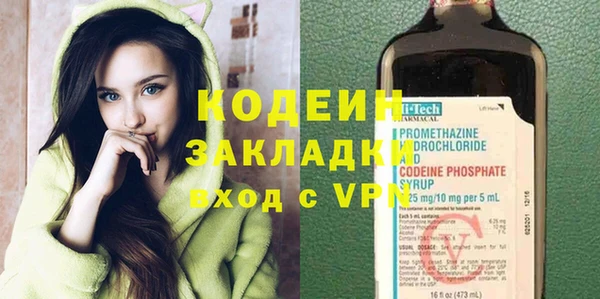 марихуана Арсеньев