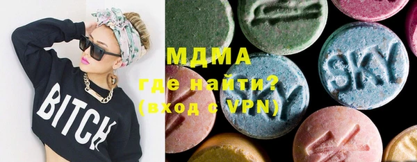 марихуана Арсеньев