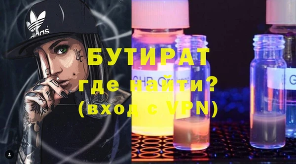 марихуана Арсеньев