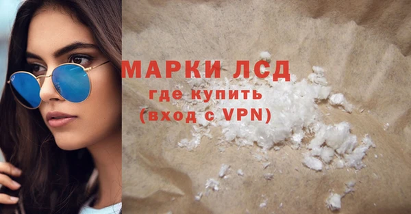 марихуана Арсеньев
