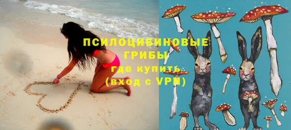 марихуана Арсеньев