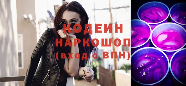 марихуана Арсеньев