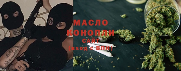 трава Аркадак