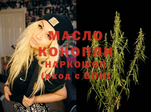 трава Аркадак