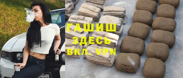 прущие грибы Армянск
