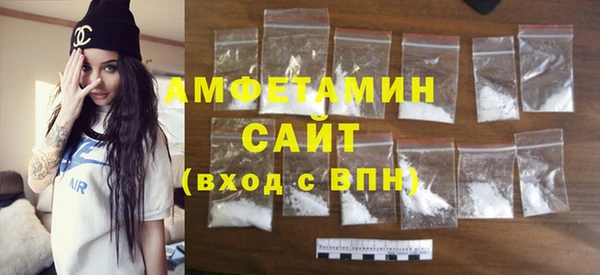 прущие грибы Армянск