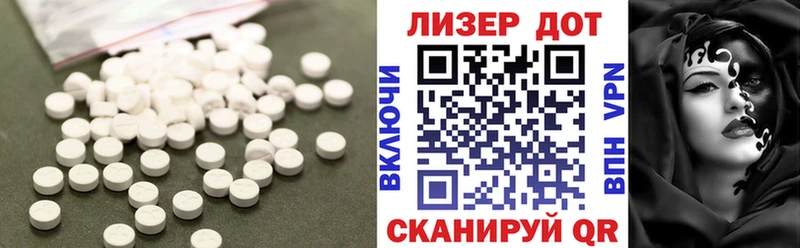 Лсд 25 экстази кислота  Асбест 