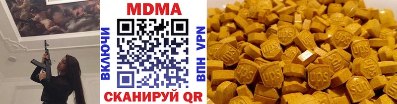 МДМА кристаллы  Асбест 