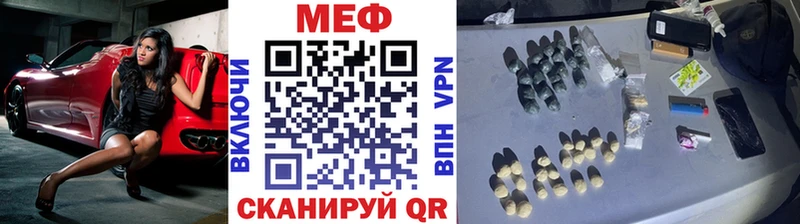 hydra сайт  Асбест  МЯУ-МЯУ mephedrone 