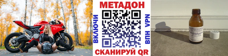 площадка клад  Асбест  МЕТАДОН кристалл 