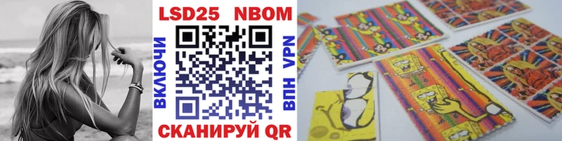 Марки N-bome 1,8мг  купить наркотики сайты  Асбест 