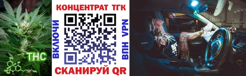 купить наркотики цена  Асбест  Дистиллят ТГК гашишное масло 
